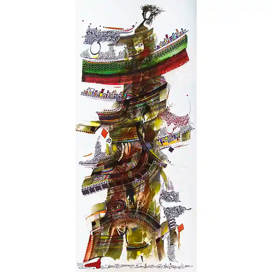 Arabic calligraphy art print The Calligrapher's Muse by Waleed Warag featuring feminine silhouette with African patterns