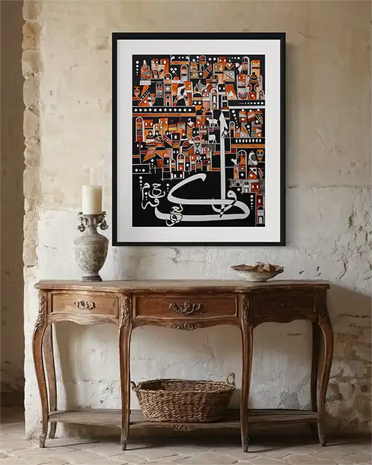 Framed Kaf Arabic calligraphy print by Gungalito displayed above antique console table in rustic interior setting