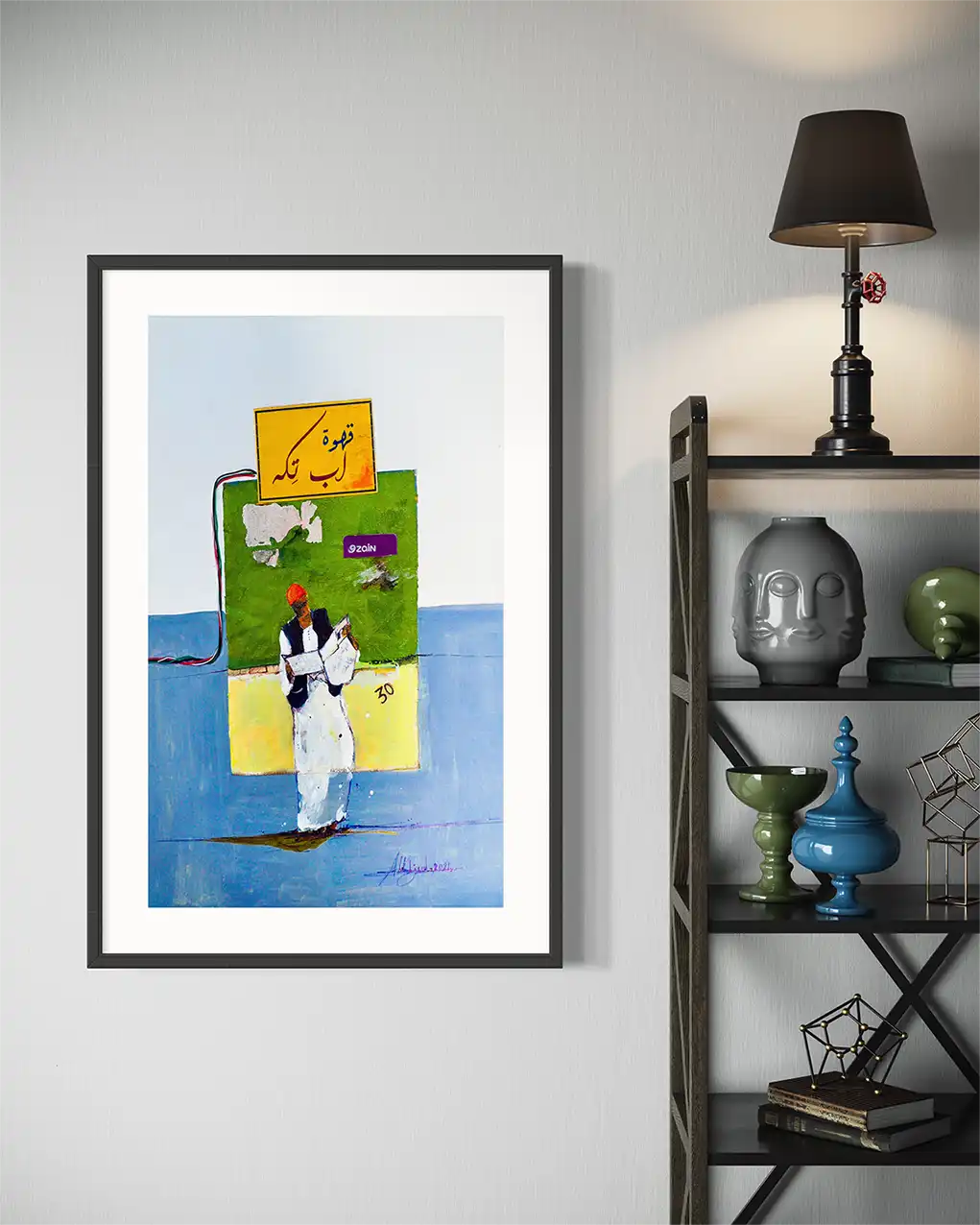 
Morning News framed print by Abdelmajed Abdel Mahmood in modern interior with industrial shelving - wall art decor