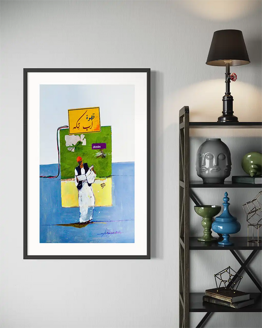 
Morning News framed print by Abdelmajed Abdel Mahmood in modern interior with industrial shelving - wall art decor