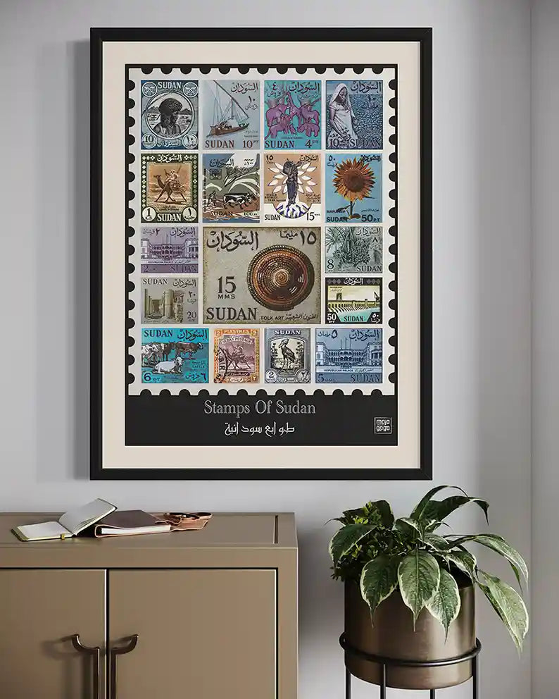 Stamps of Sudan framed poster mockup on wall showing vintage Sudanese postal stamps collection art print home decor